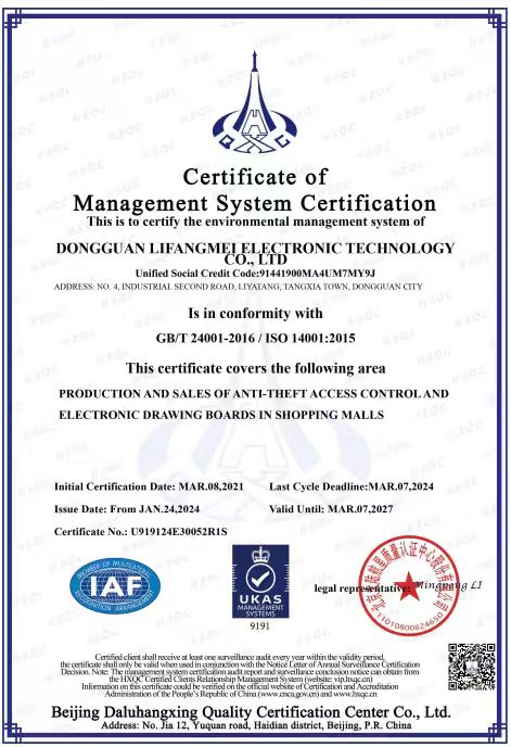 ISO 14001:2015 Certification: Lifangmei Technologiae Environmental 